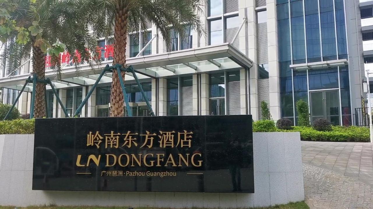 Guangzhou Pazhou Ln Dongfang Hotel Esterno foto