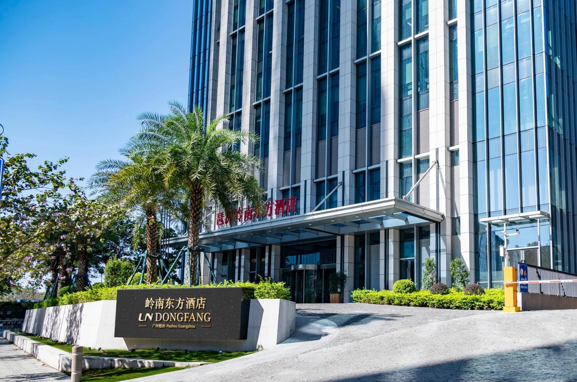 Guangzhou Pazhou Ln Dongfang Hotel Esterno foto